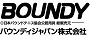 バウンディジャパンロゴ