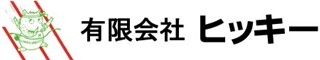ヒッキー(hikki)