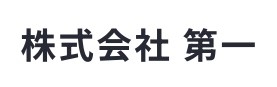 第一(daiichi)