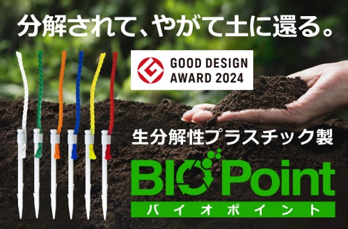 品番のメイン画像