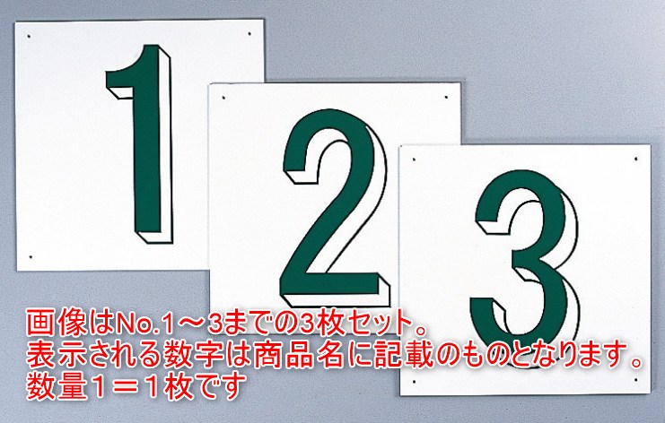 品番のメイン画像