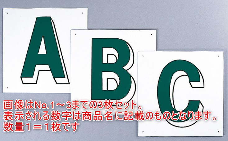 品番のメイン画像