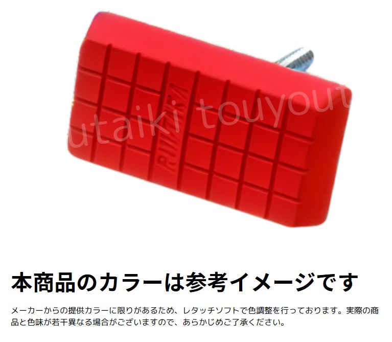 品番のメイン画像