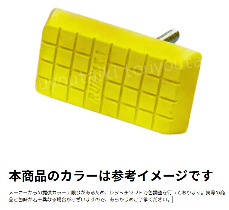 品番のメイン画像