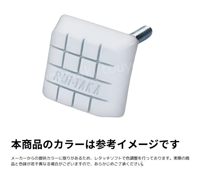 品番のメイン画像