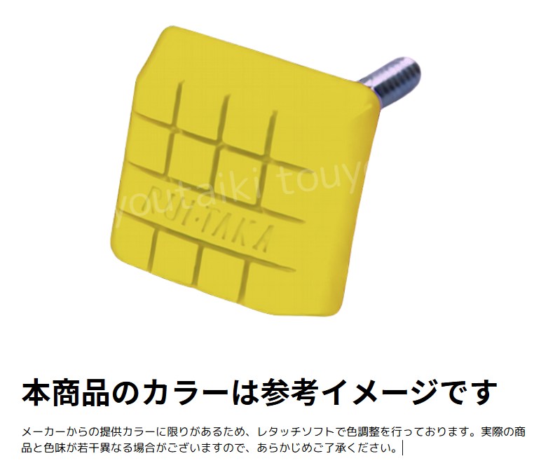 品番のメイン画像