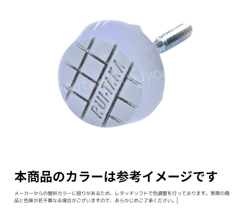 品番のメイン画像
