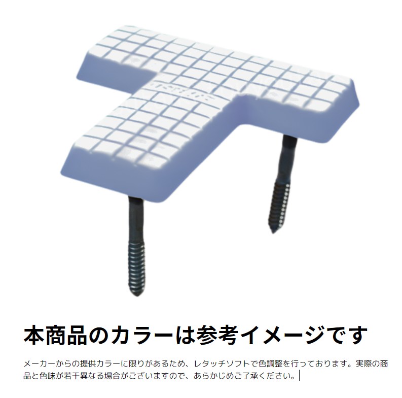 品番のメイン画像