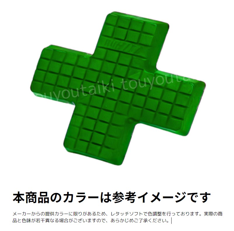 品番のメイン画像