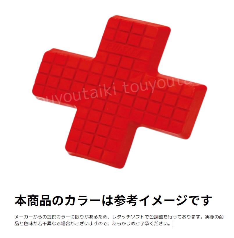 品番のメイン画像