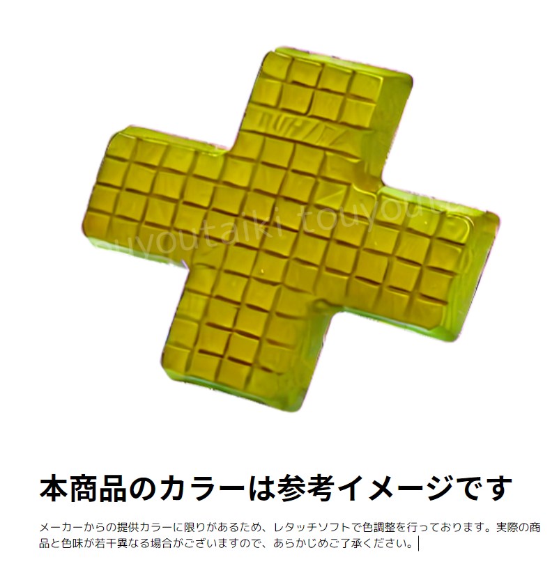 品番のメイン画像