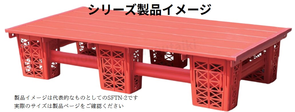 品番のメイン画像