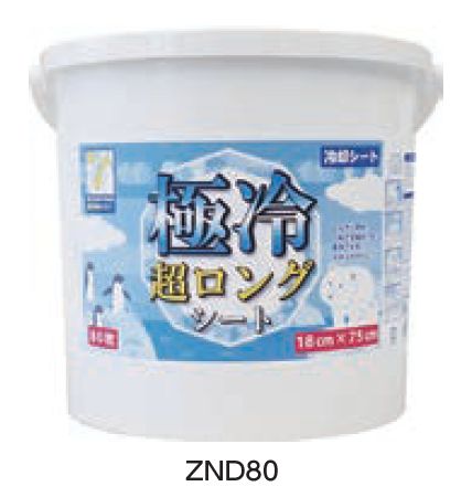 品番のメイン画像