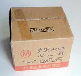 品番のメイン画像