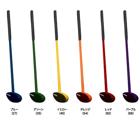 品番のメイン画像