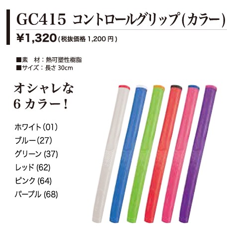 品番のメイン画像