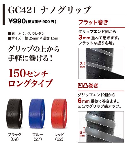 品番のメイン画像