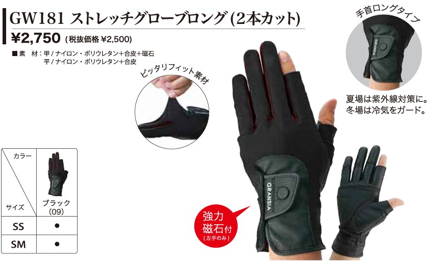 品番のメイン画像