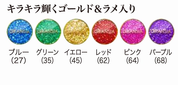 品番のメイン画像