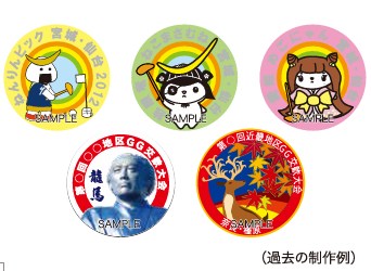 品番のメイン画像