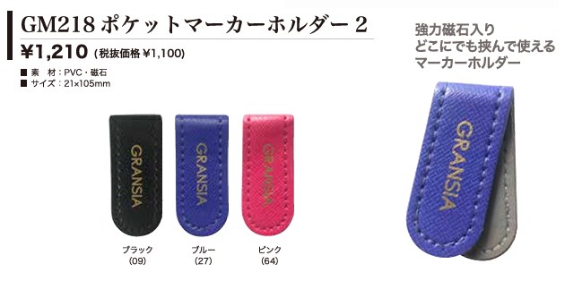 品番のメイン画像