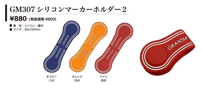 品番のメイン画像