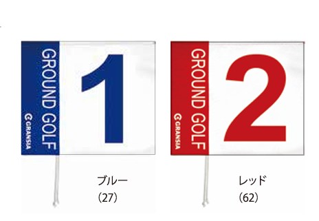 品番のメイン画像