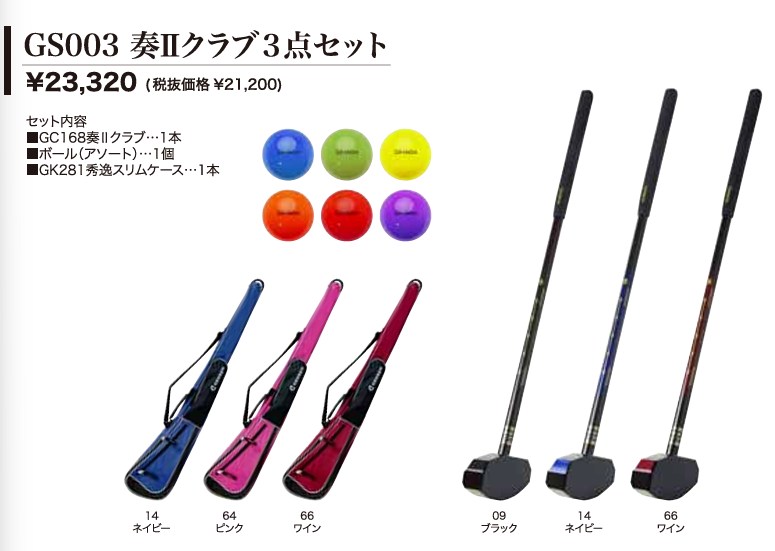 品番のメイン画像