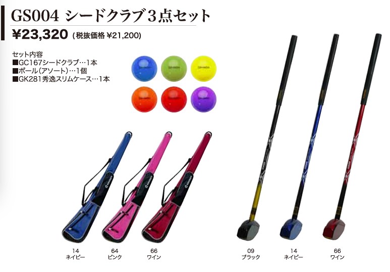 品番のメイン画像