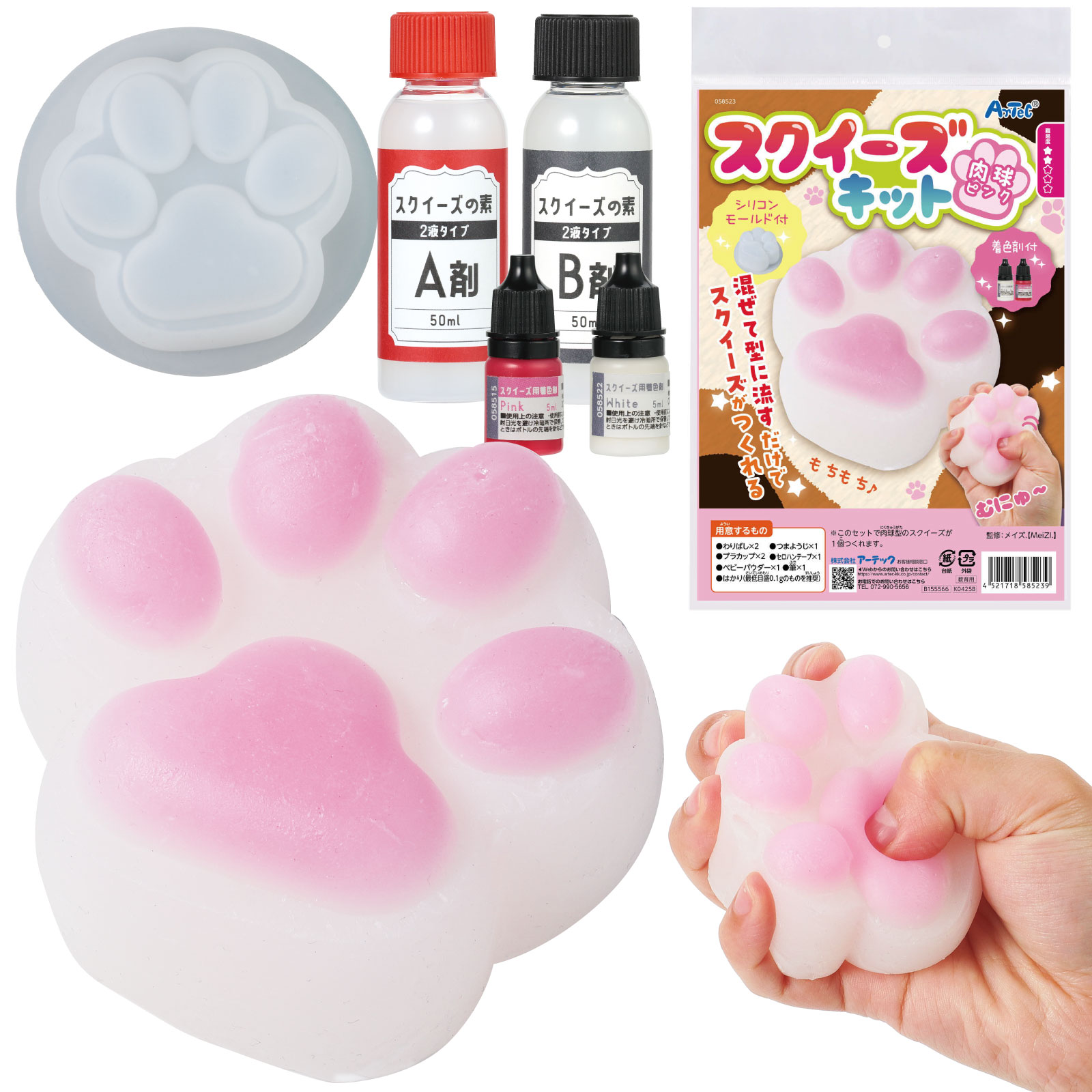 品番のメイン画像