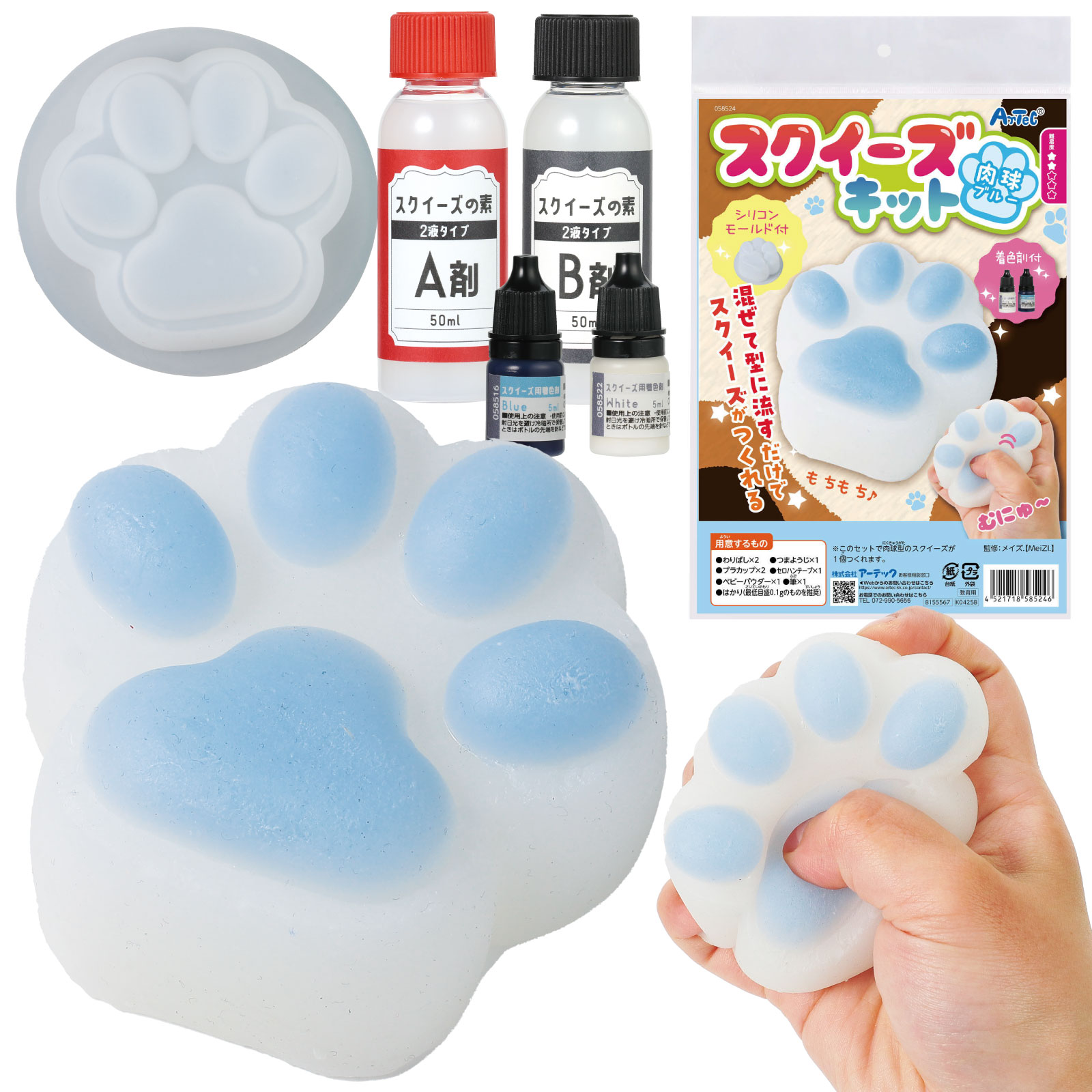 品番のメイン画像