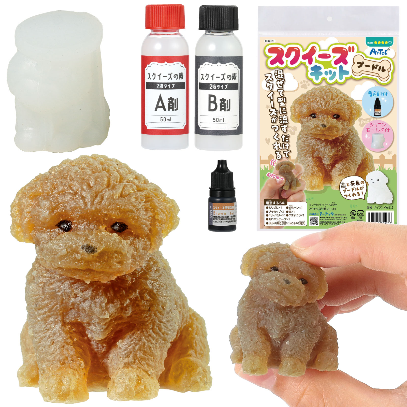 品番のメイン画像