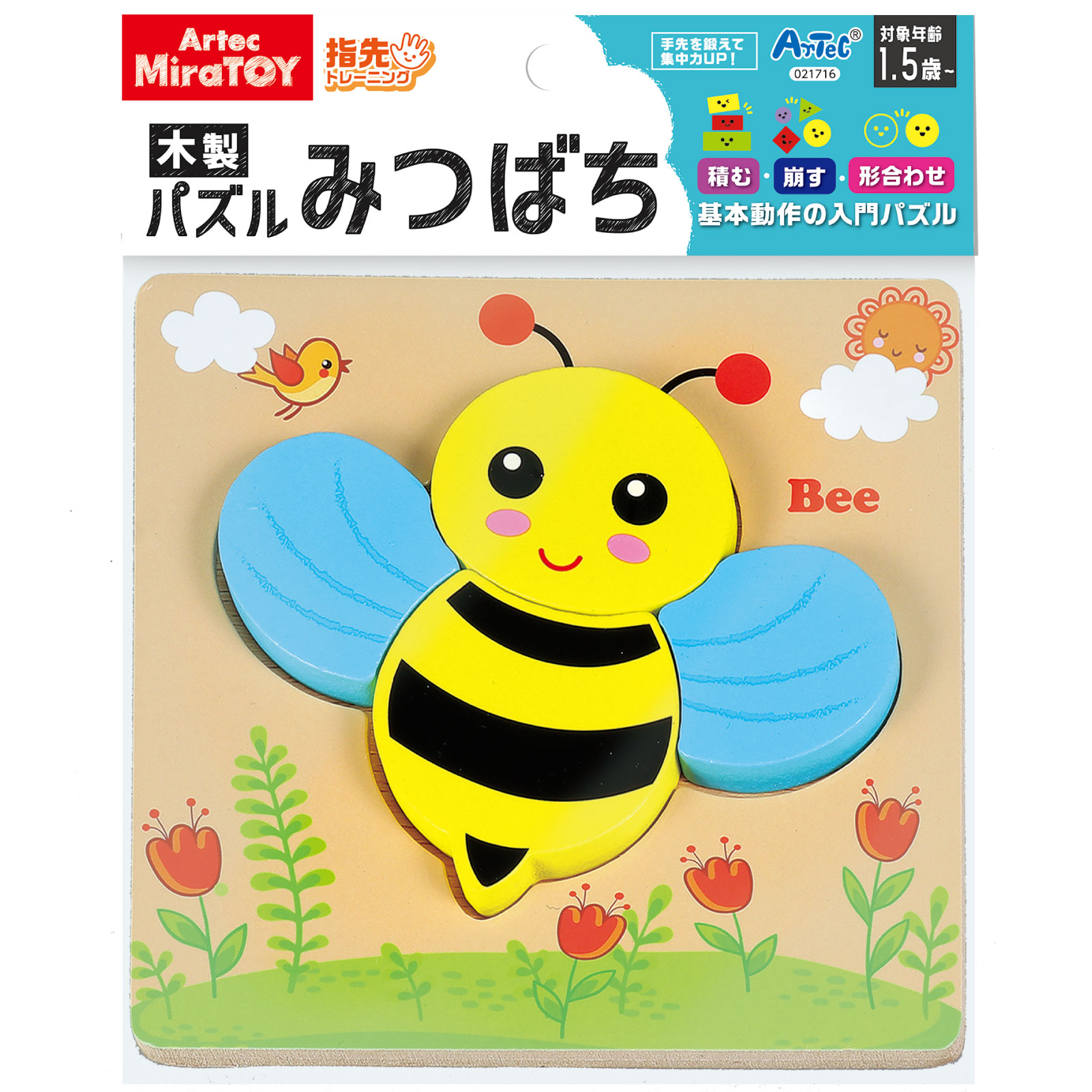 品番のメイン画像