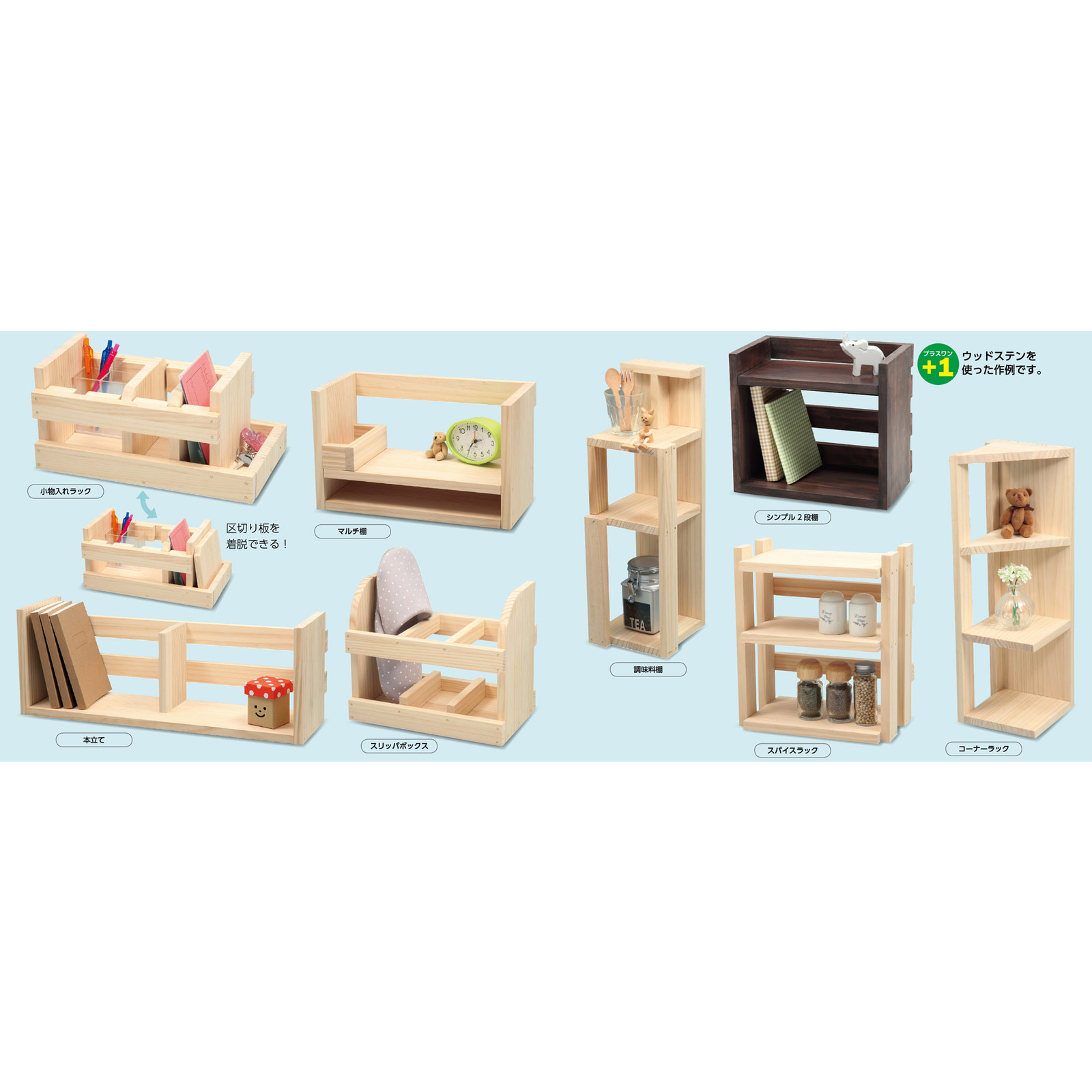 品番のメイン画像