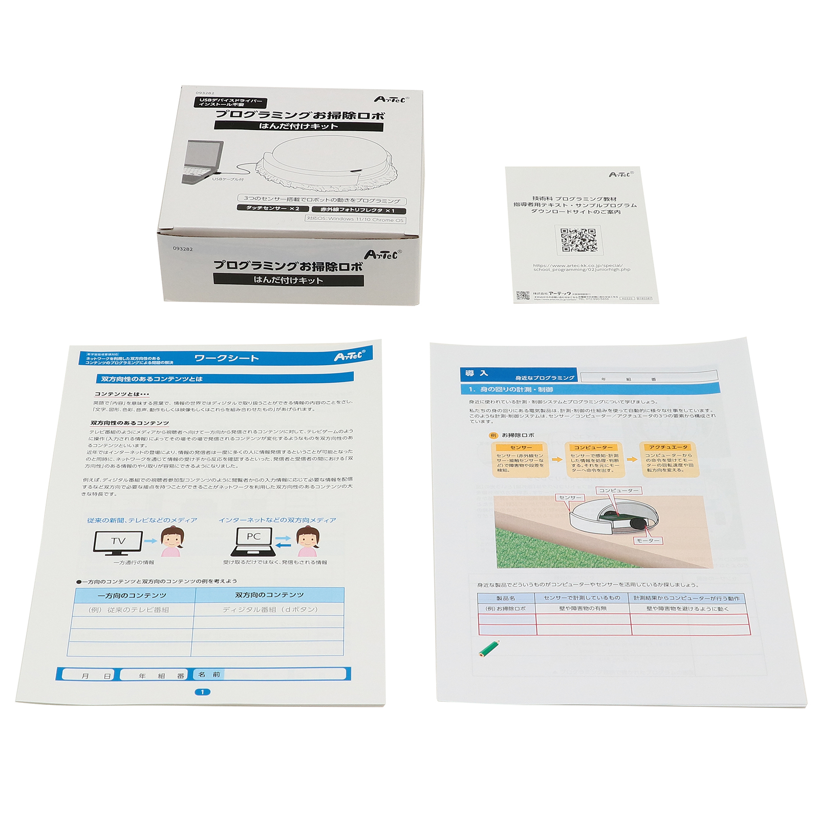 品番のメイン画像