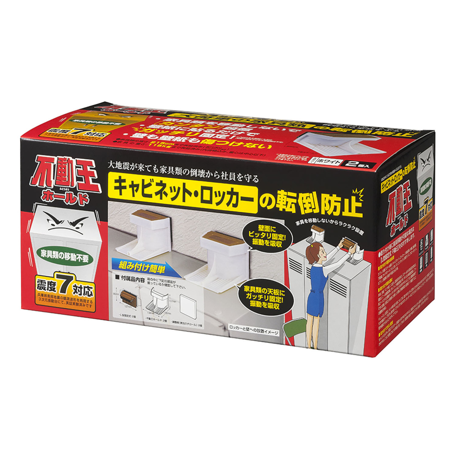 品番のメイン画像