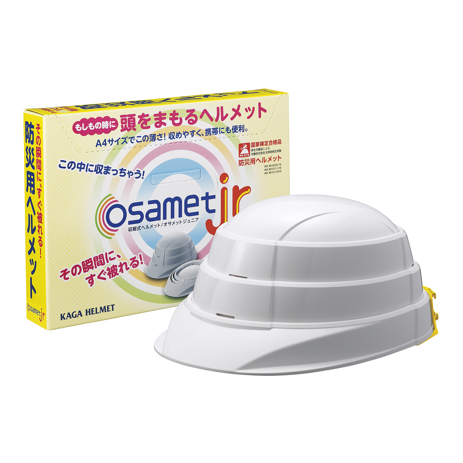 品番のメイン画像