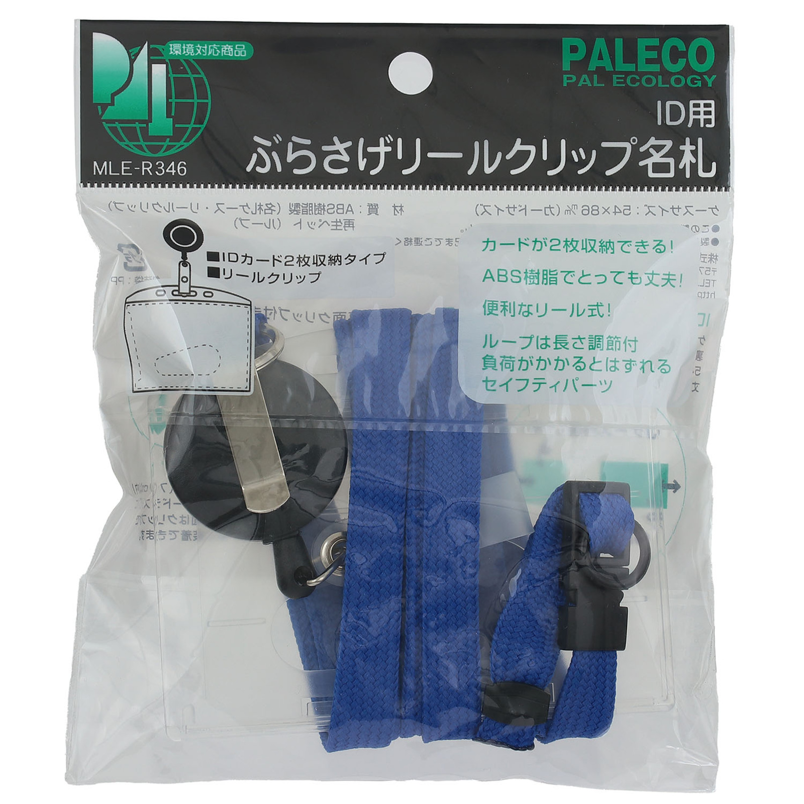 品番のメイン画像