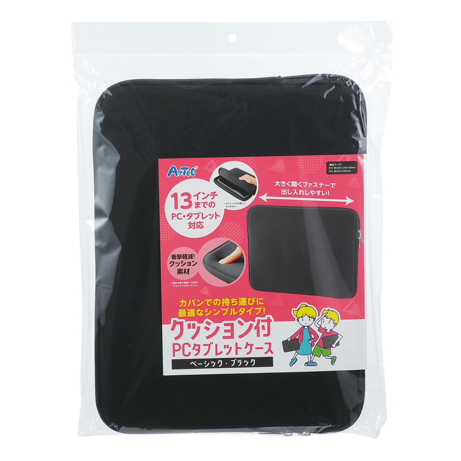 品番のメイン画像