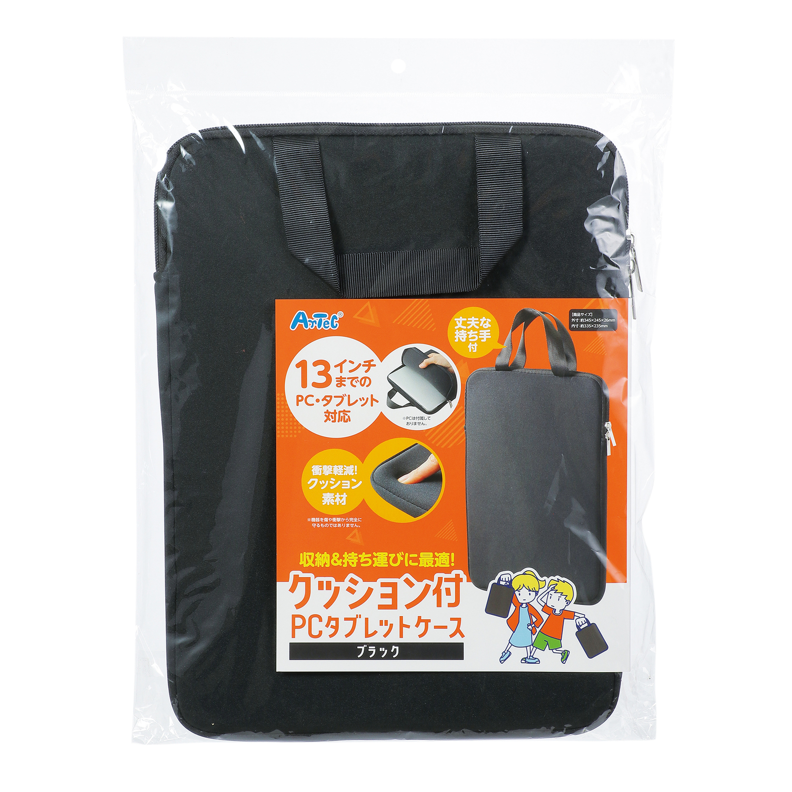 品番のメイン画像