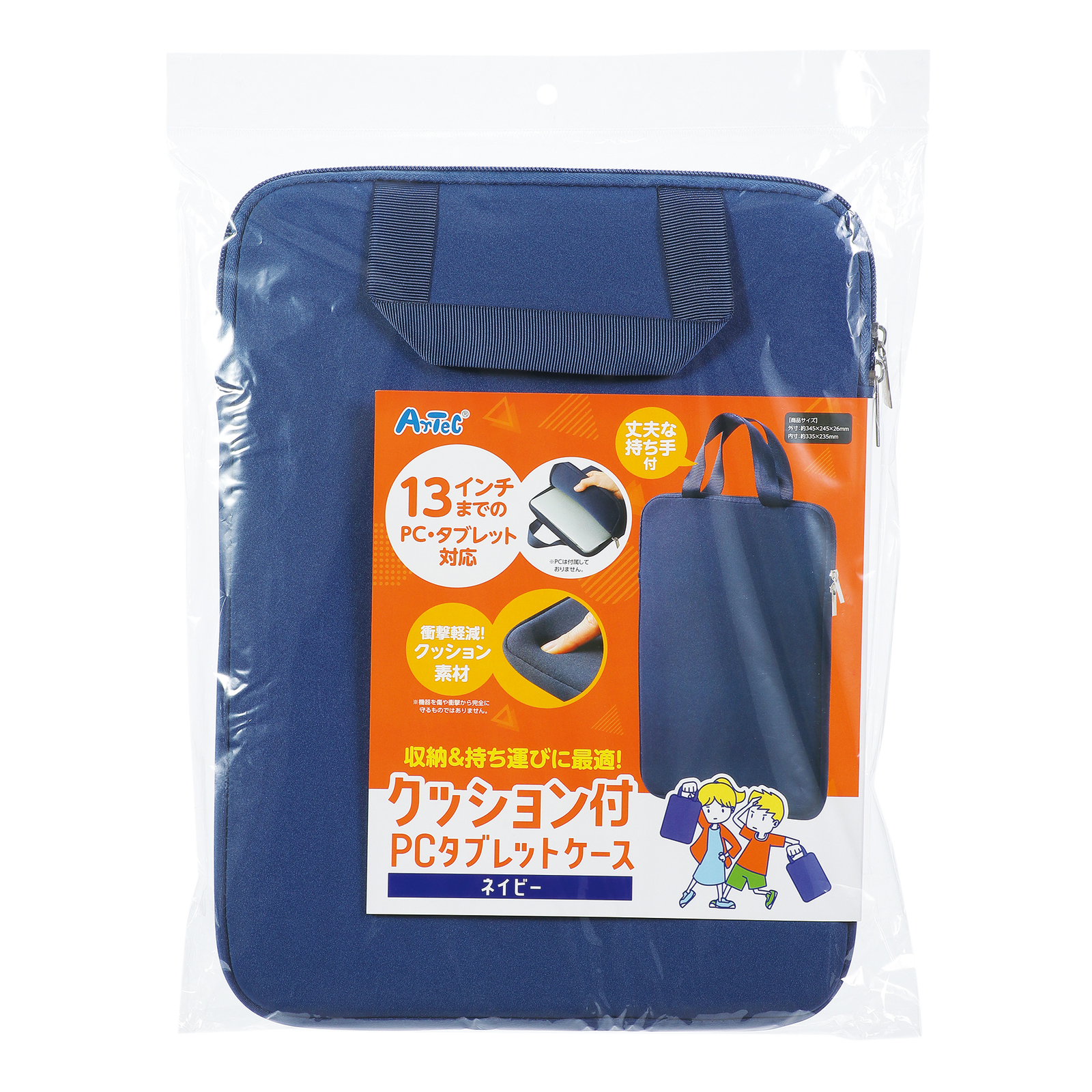 品番のメイン画像