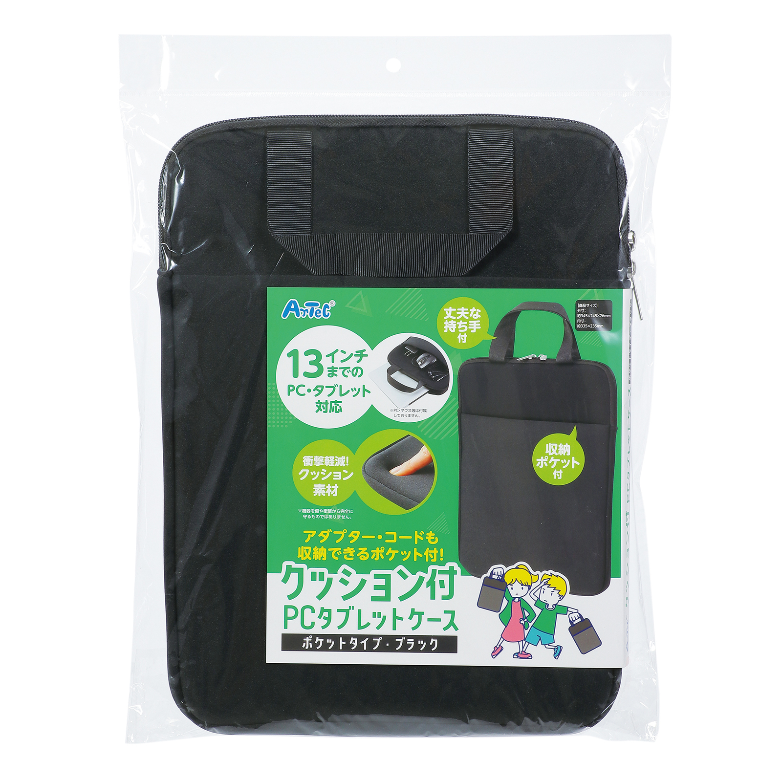 品番のメイン画像