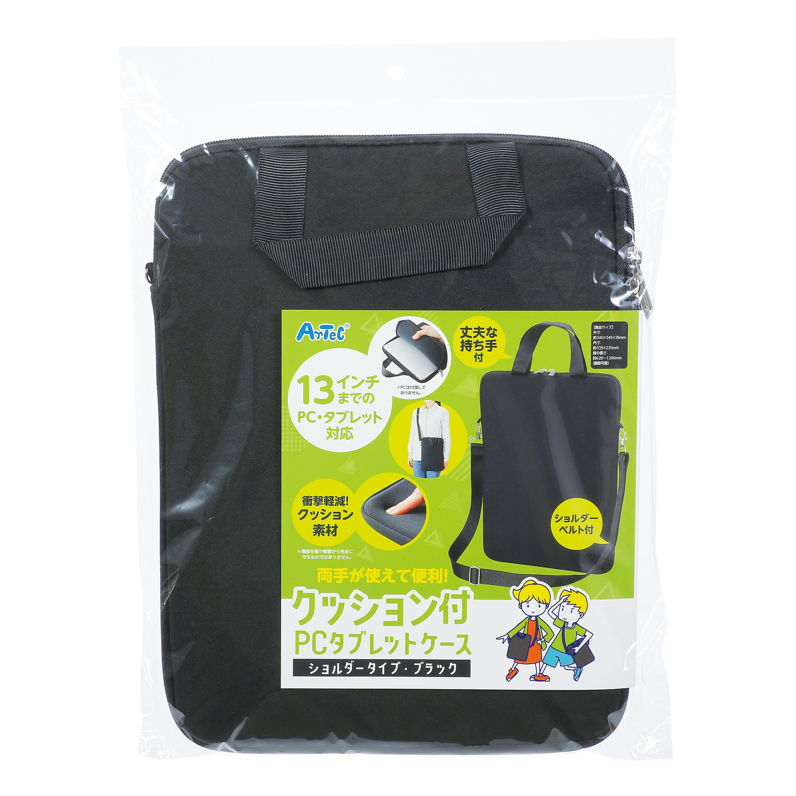 品番のメイン画像