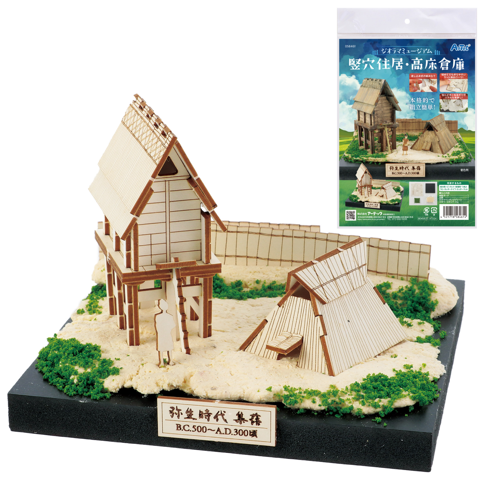 品番のメイン画像