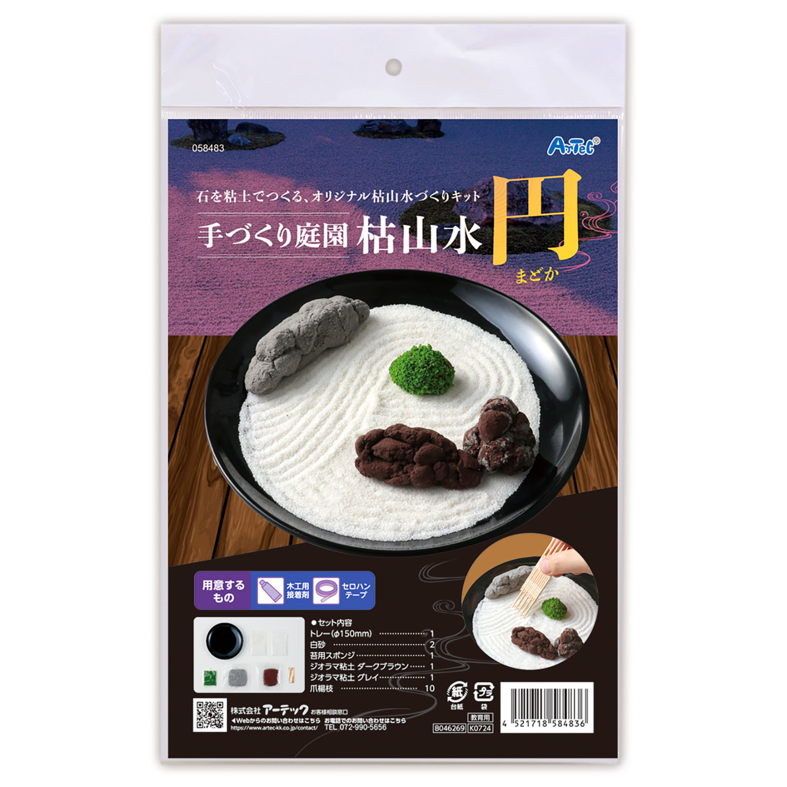 品番のメイン画像