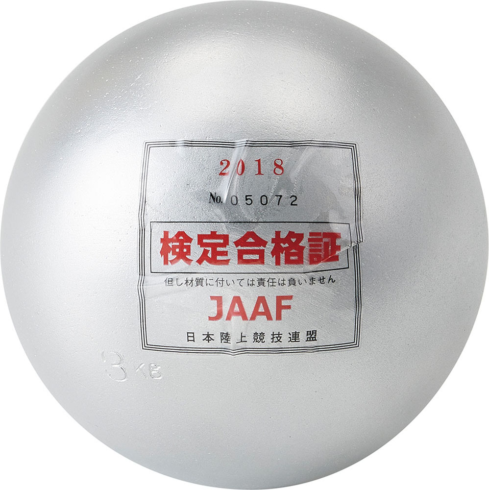 品番のメイン画像