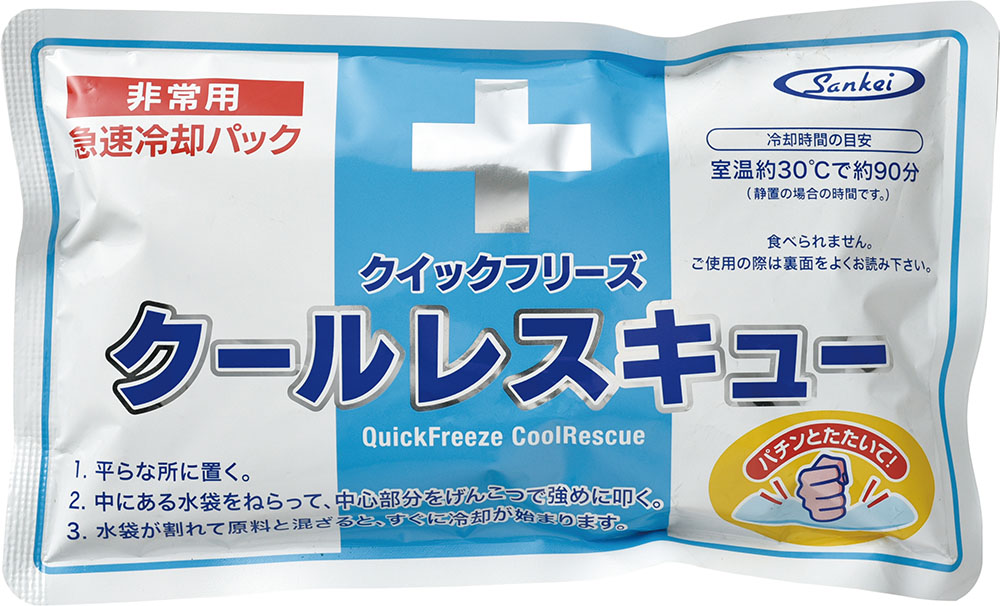 品番のメイン画像