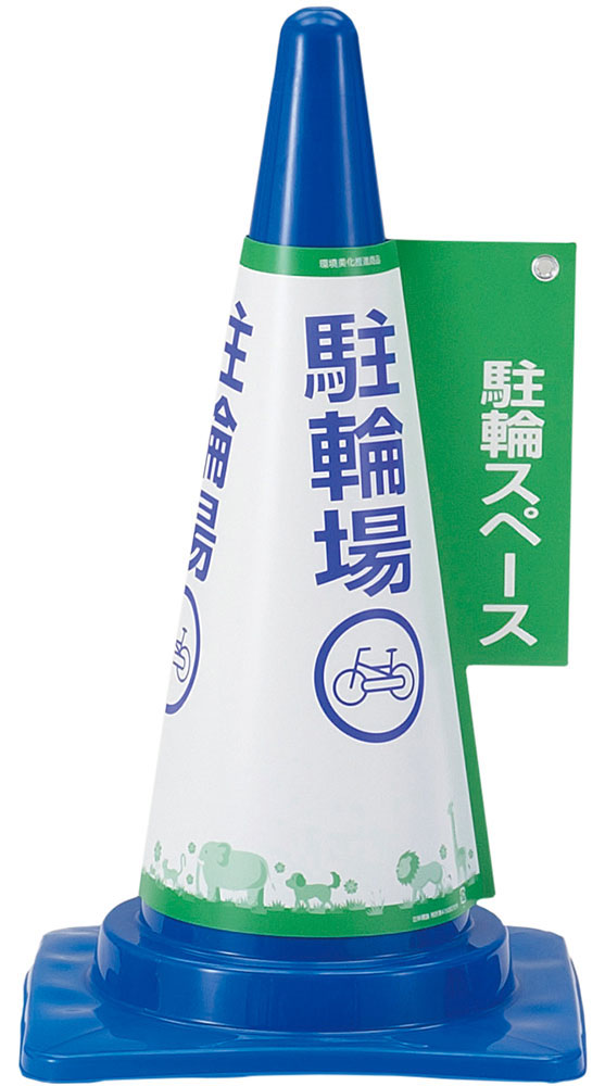 品番のメイン画像