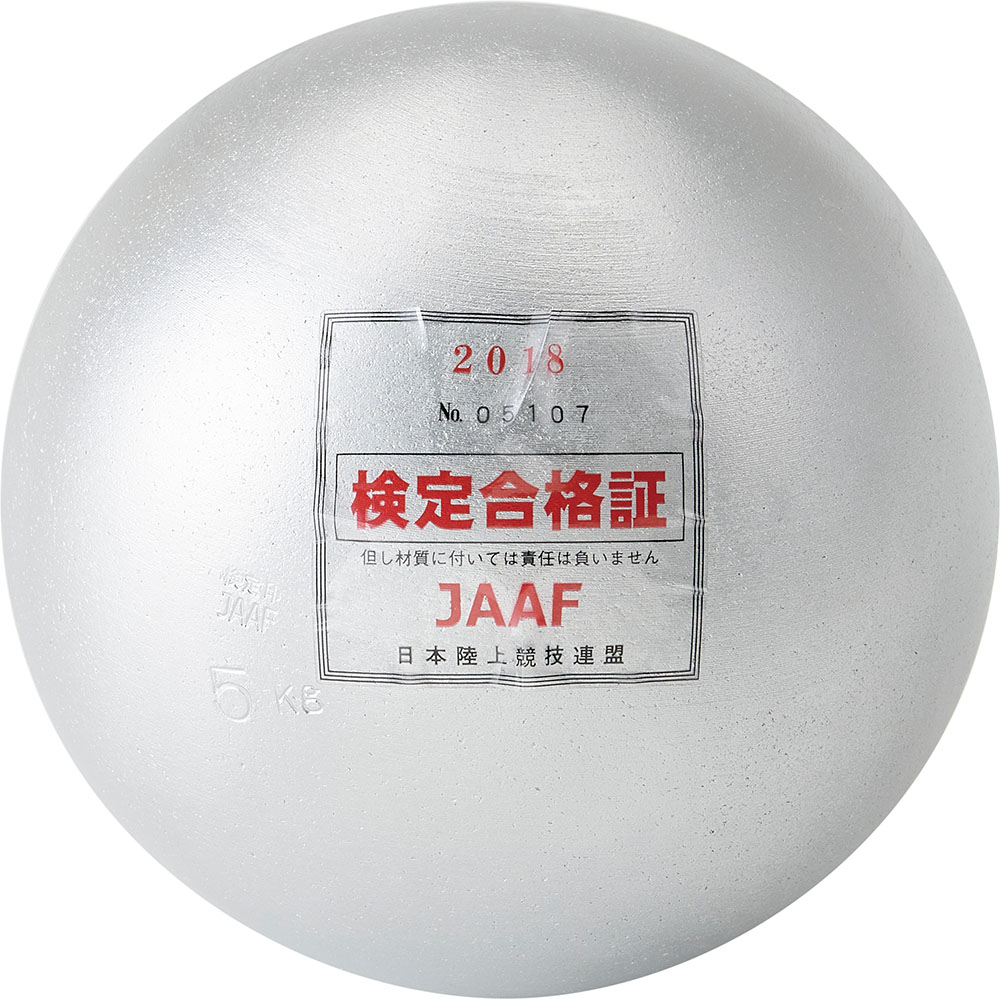 品番のメイン画像