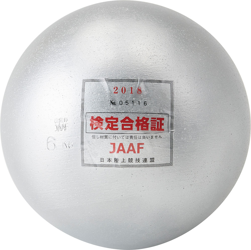 品番のメイン画像